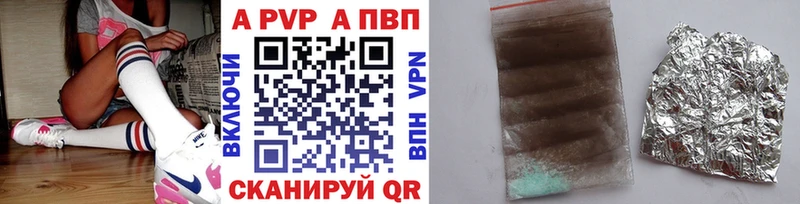 Alpha-PVP Crystall  Грязи 
