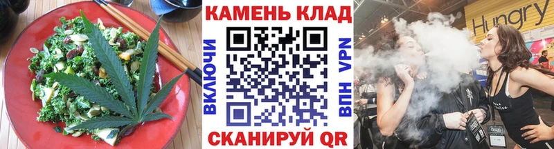 закладка Грязи Еда ТГК конопля
