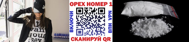 купить наркоту  Грязи  нарко площадка телеграм  COCAIN Эквадор 