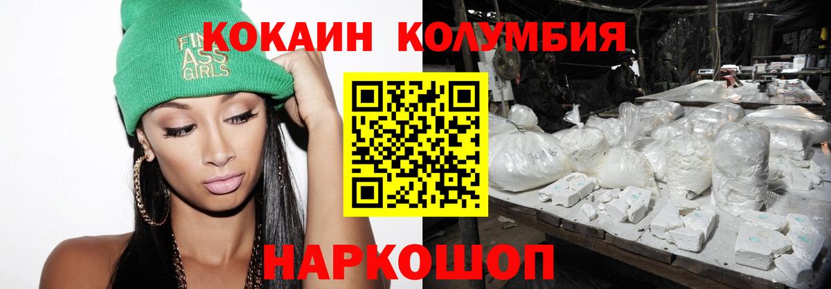 COCAIN Боливия  Вход с VPN  Кокаин  Грязи  COCAIN Эквадор 