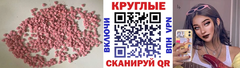 ЭКСТАЗИ Cube  ссылка на мегу зеркало  Грязи 
