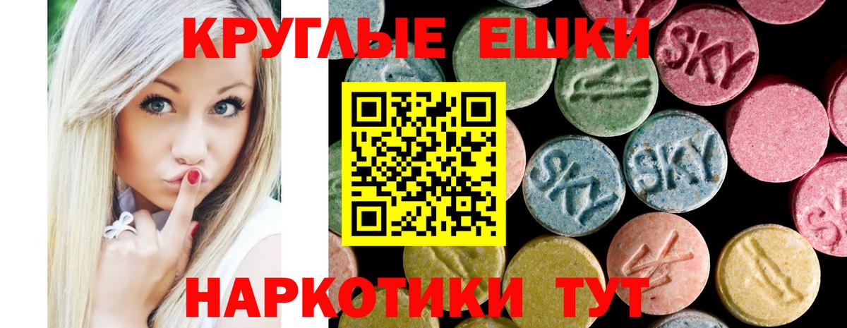 Ecstasy MDMA Грязи