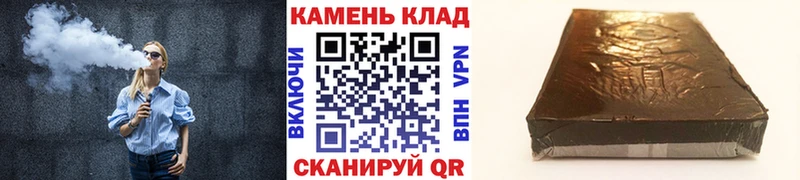 наркошоп  Грязи  Гашиш VHQ 