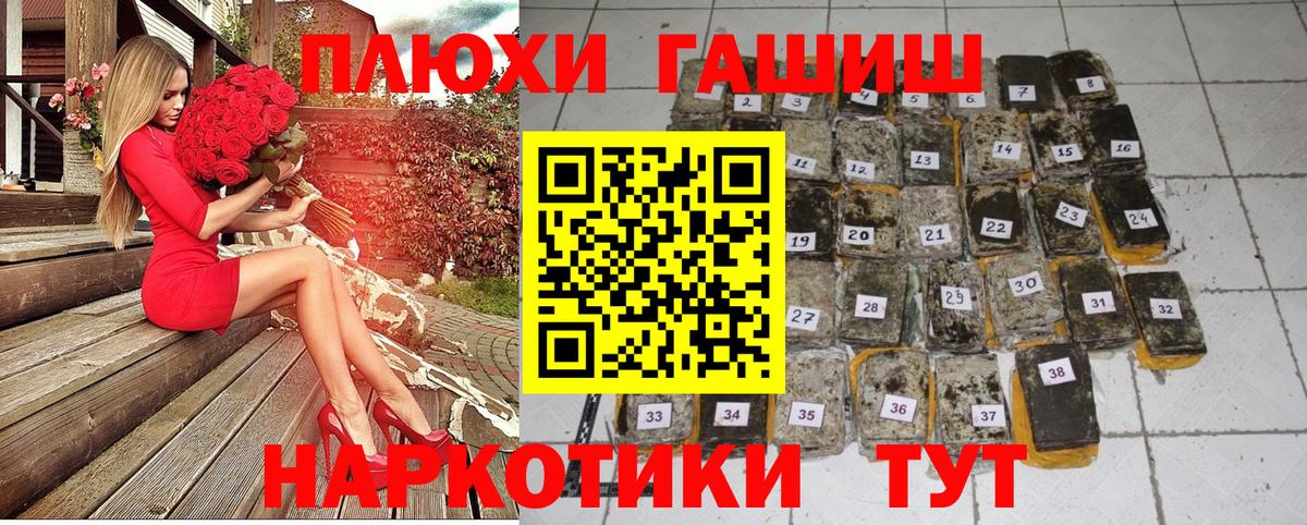 МЕТАДОН Грязи