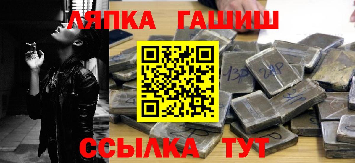 Гашиш AMNESIA HAZE  как найти закладки  ГАШ  Грязи  ГАШИШ Cannabis  Вход с VPN 