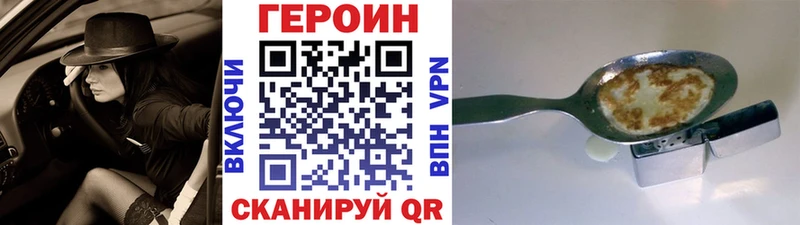 МЕГА как зайти  Грязи  ГЕРОИН герыч  наркотики 