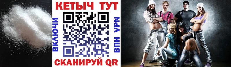 где продают   Грязи  Кетамин VHQ 