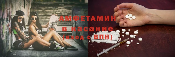 спайс Алексеевка