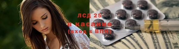 кокаин VHQ Абдулино