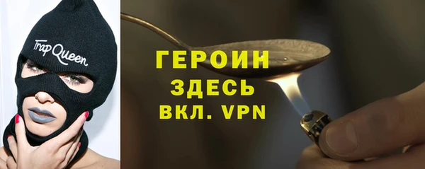 сатива Слюдянка