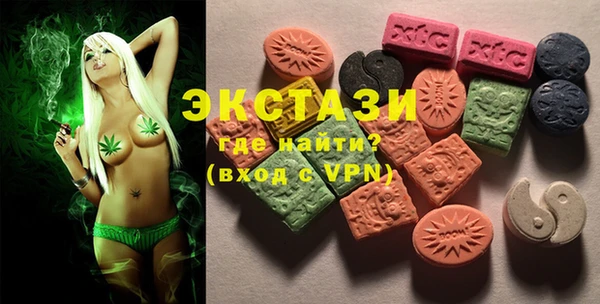 спайс Алексеевка