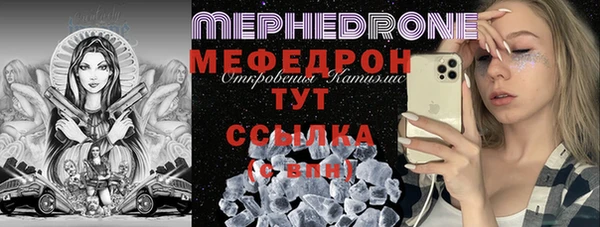 шишки Снежногорск