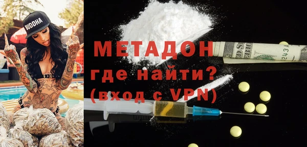 ALPHA PVP Абинск