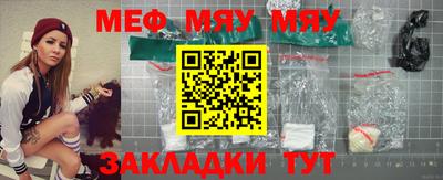 наркотики Можайск
