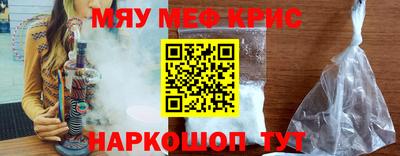 наркотики Можайск
