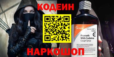 наркотики Можайск