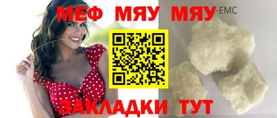 бошки Можга