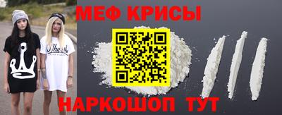 наркотики Можайск