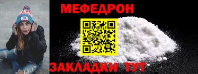 наркотики Можайск