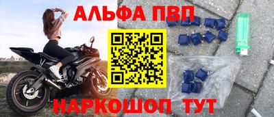 наркотики Можайск