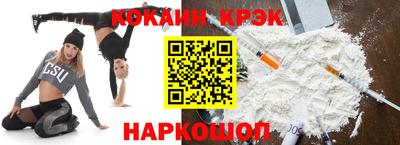 наркотики Можайск