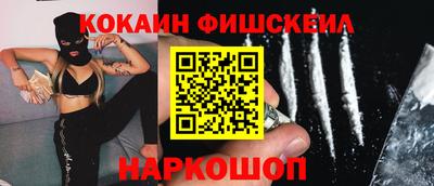 mdpv Моздок