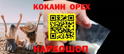 бошки Можга