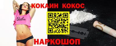 бошки Можга