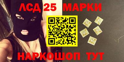 наркотики Можайск