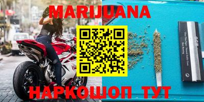 наркотики Можайск