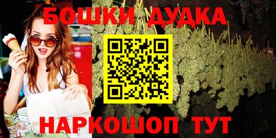 наркотики Можайск