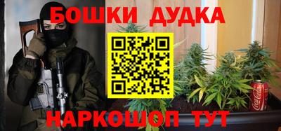 mdpv Моздок