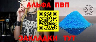 марихуана Брянск