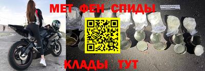 наркотики Можайск