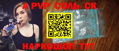 бошки Можга