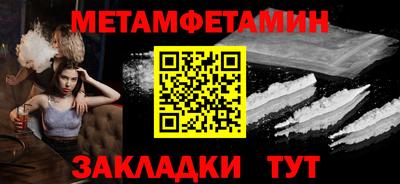 бошки Можга