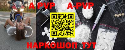 mdpv Моздок
