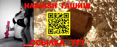 бошки Можга