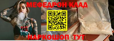 mdpv Моздок