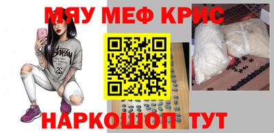 наркотики Можайск