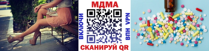 наркота  mega ТОР  MDMA crystal  Грязи 