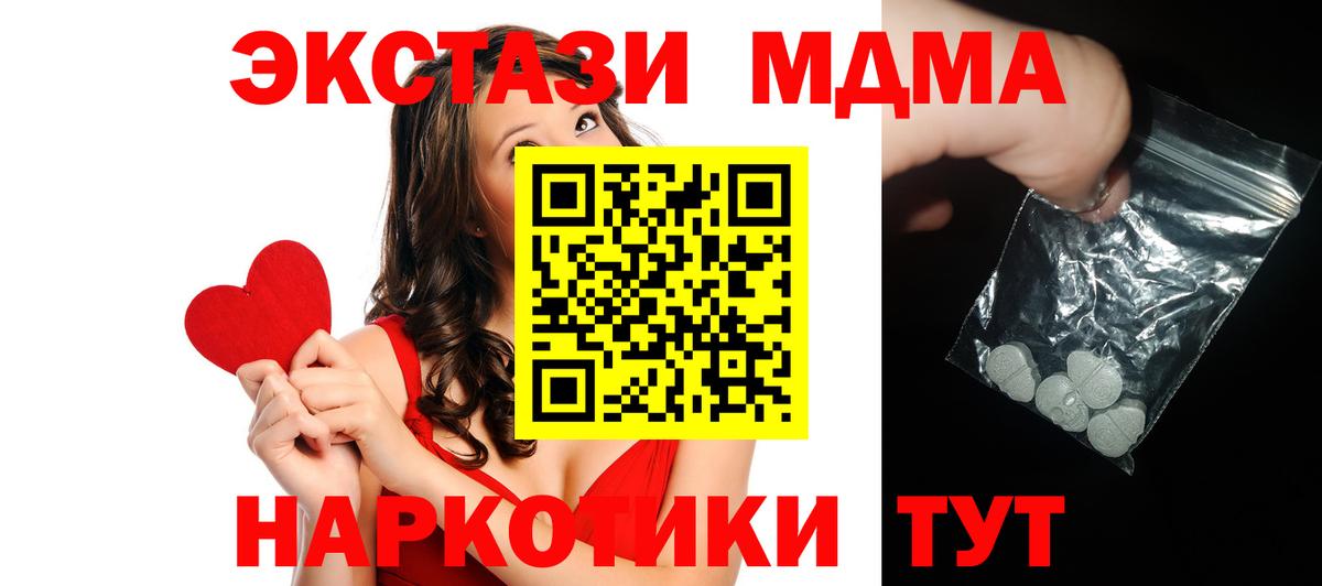 MDMA Molly Грязи