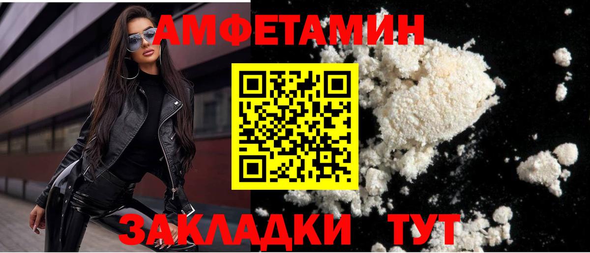 Первитин Декстрометамфетамин 99.9% Грязи