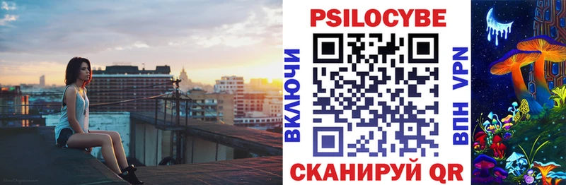 Галлюциногенные грибы GOLDEN TEACHER  мориарти состав  Грязи 
