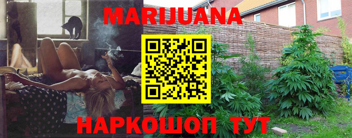 Бошки Шишки White Widow Грязи